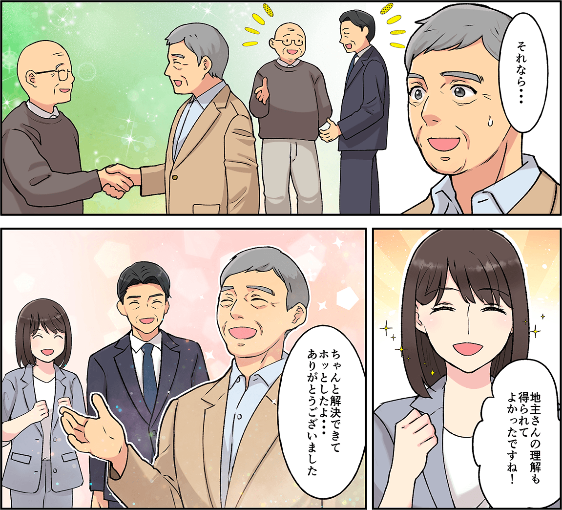 マンガ4