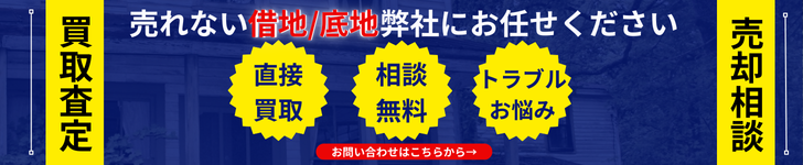 お問い合わせはこちら