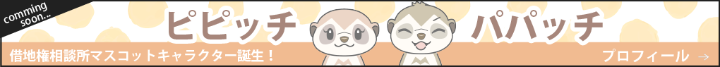 キャラクターファンページバナー